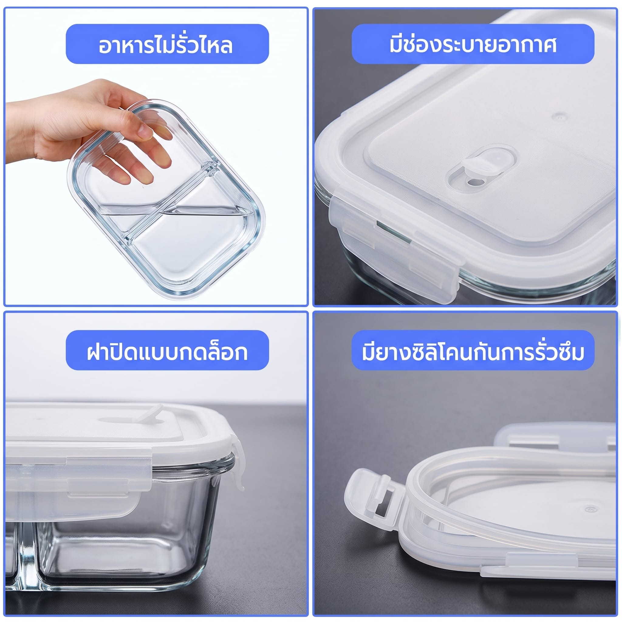 กล่องอาหารแก้ว RRS 1.04 ลิตร สีขาว_3